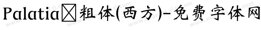 Palatia 粗体(西方)字体转换